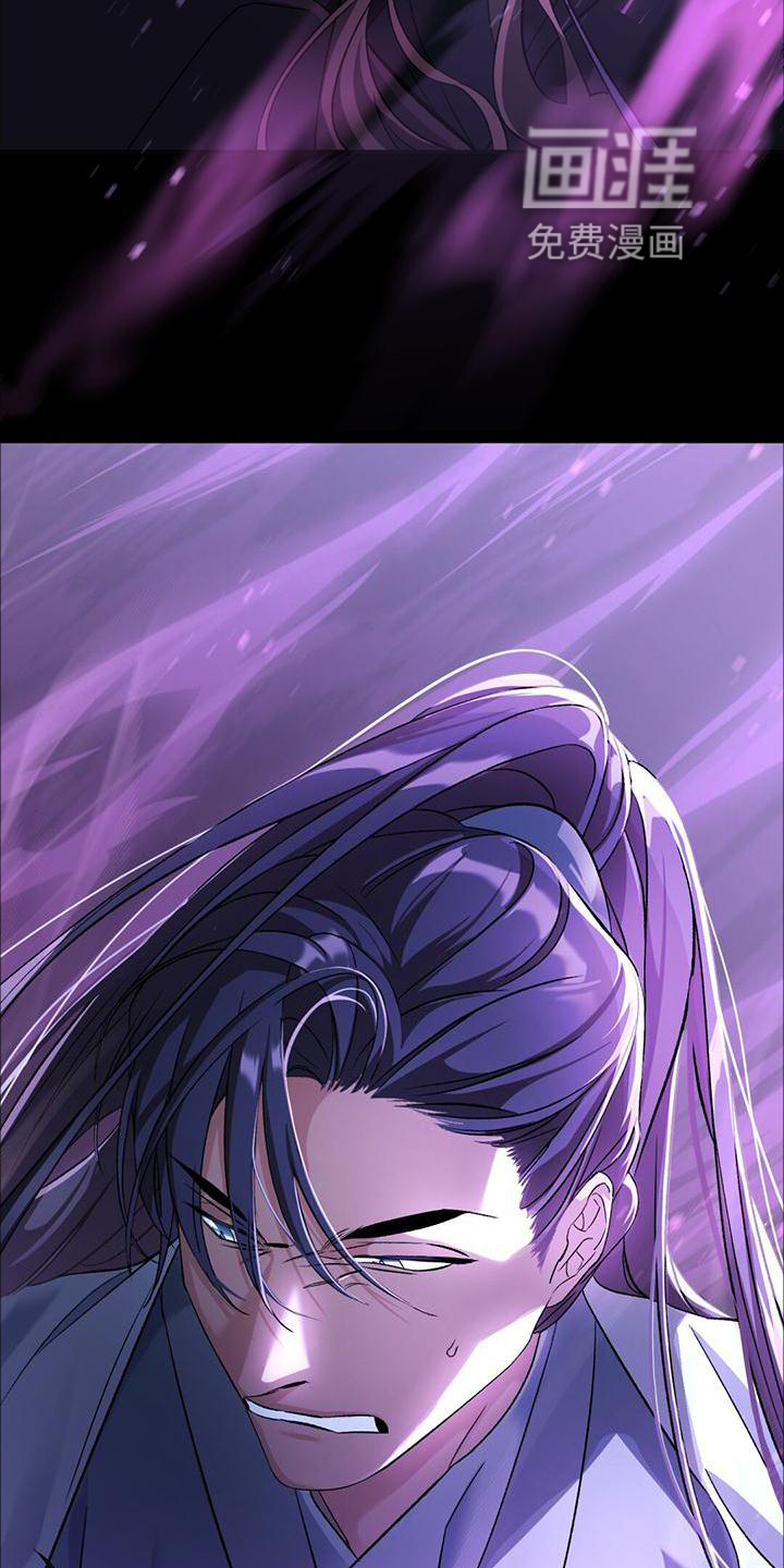 不容侵犯第33话图