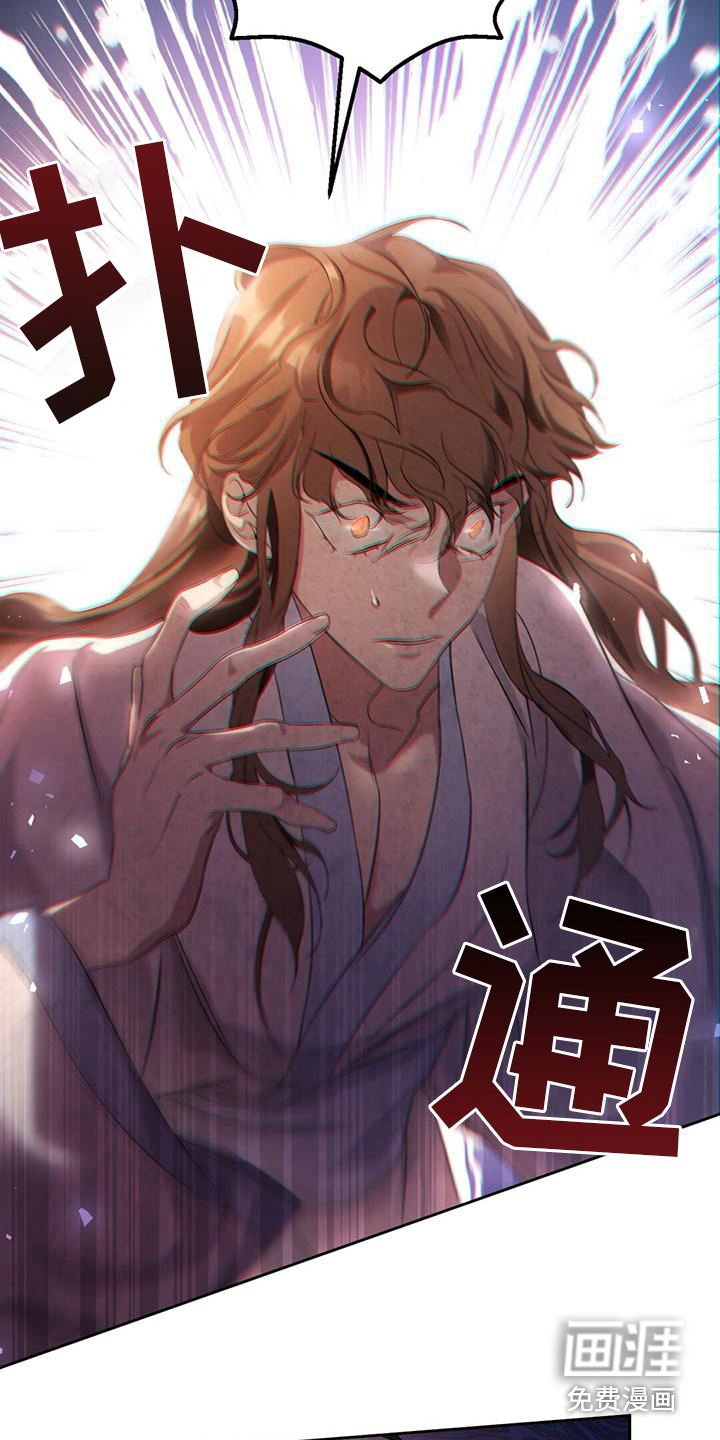 不容侵犯第4话图