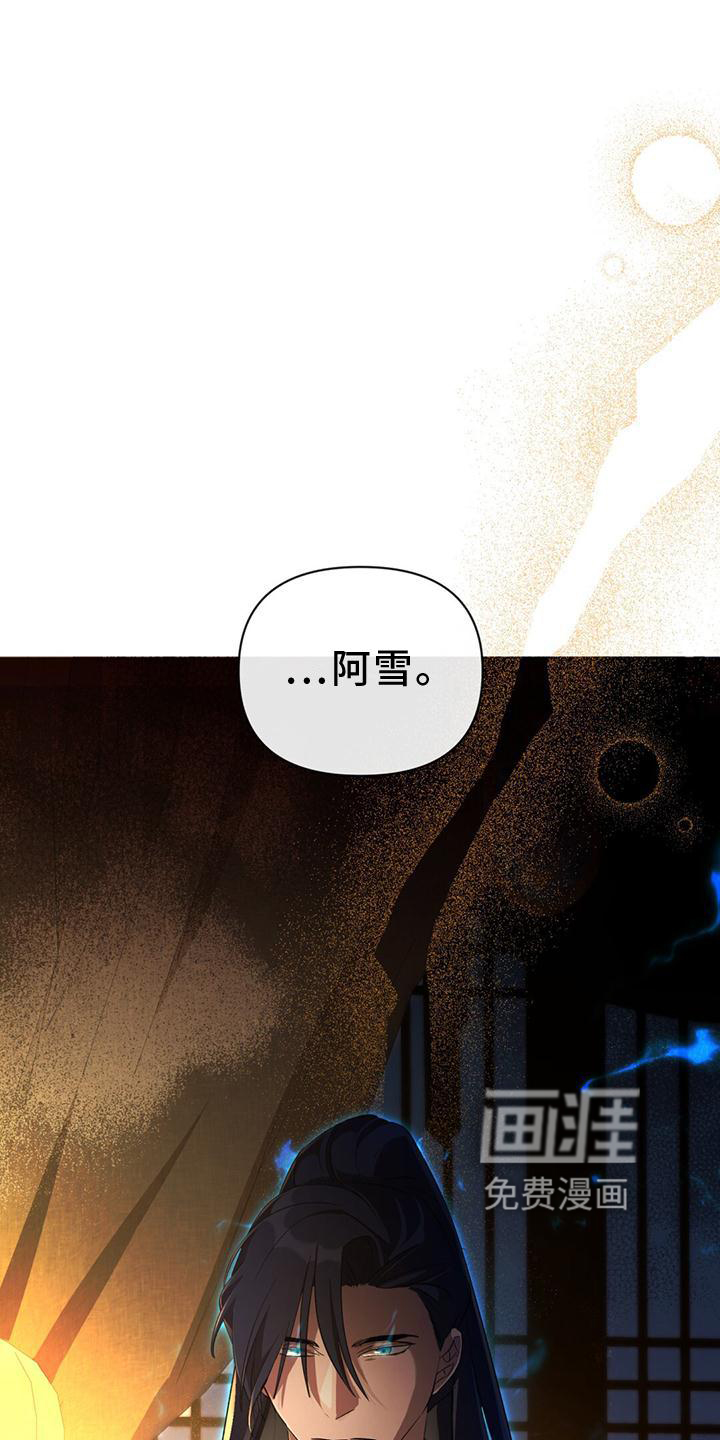 不容侵犯第40话图