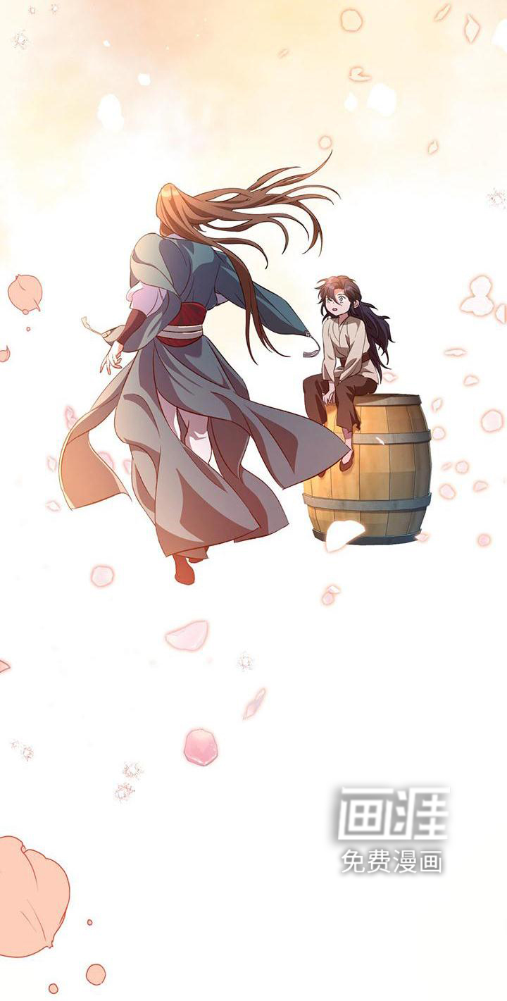 不容侵犯第42话图