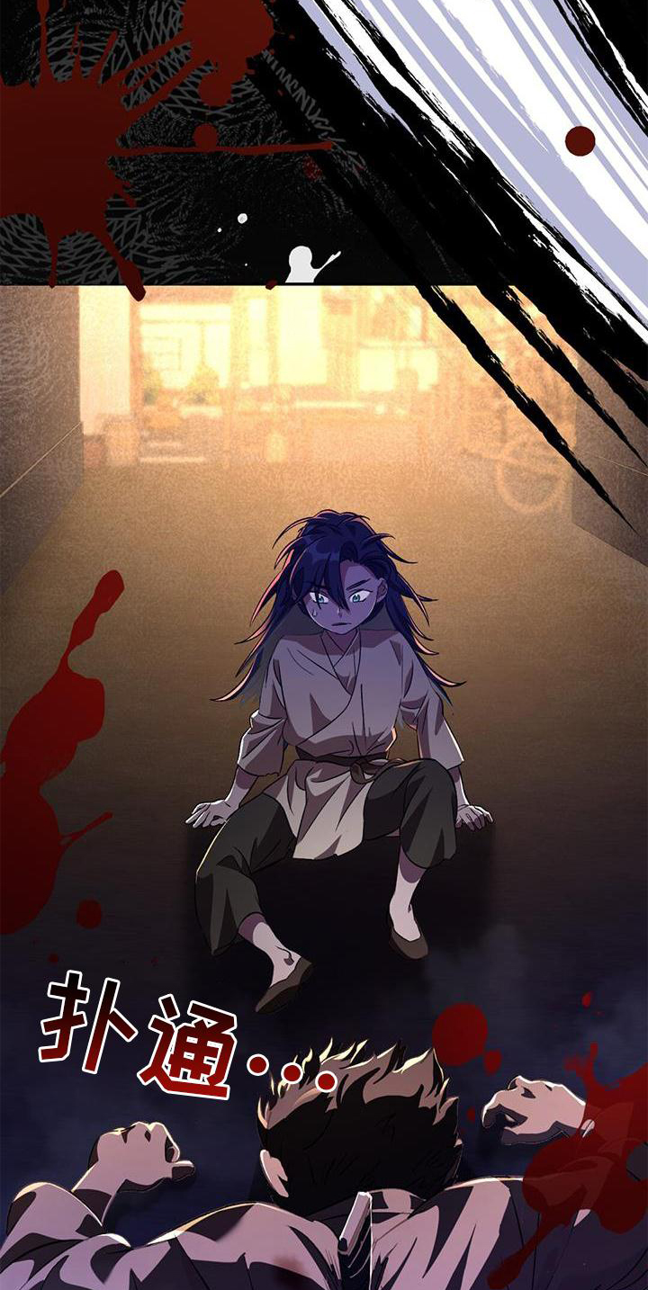 不容侵犯第50话图