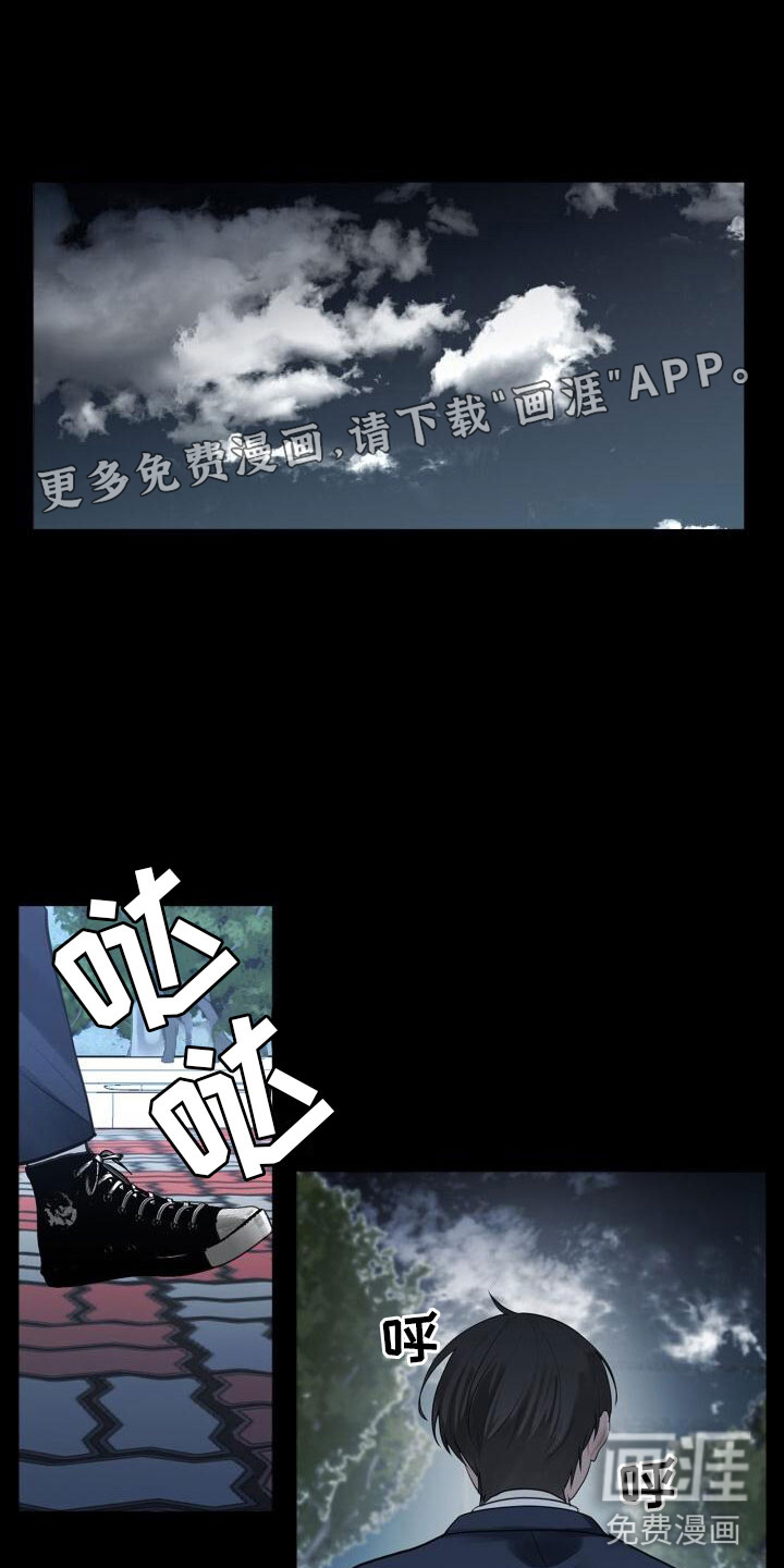 八年后的重逢第10话图