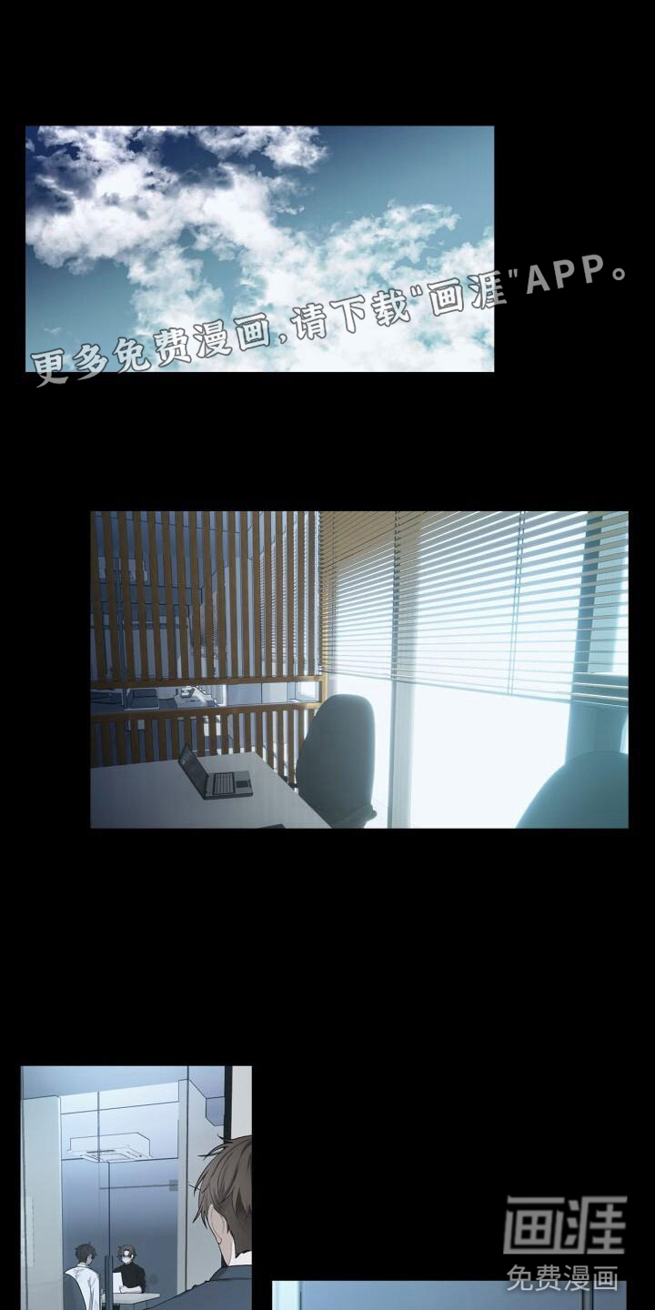 八年后的重逢第11话图