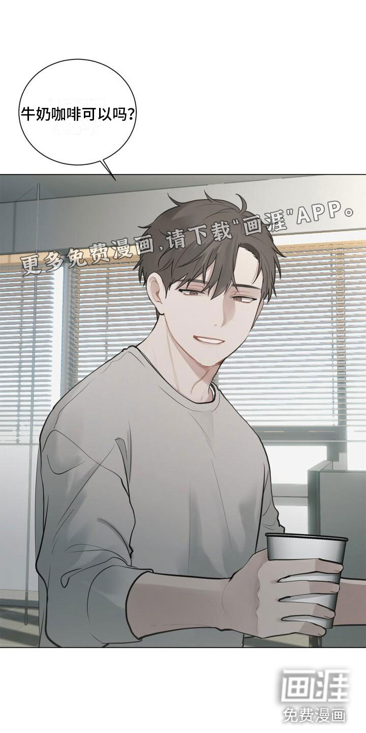 八年后的重逢第14话图