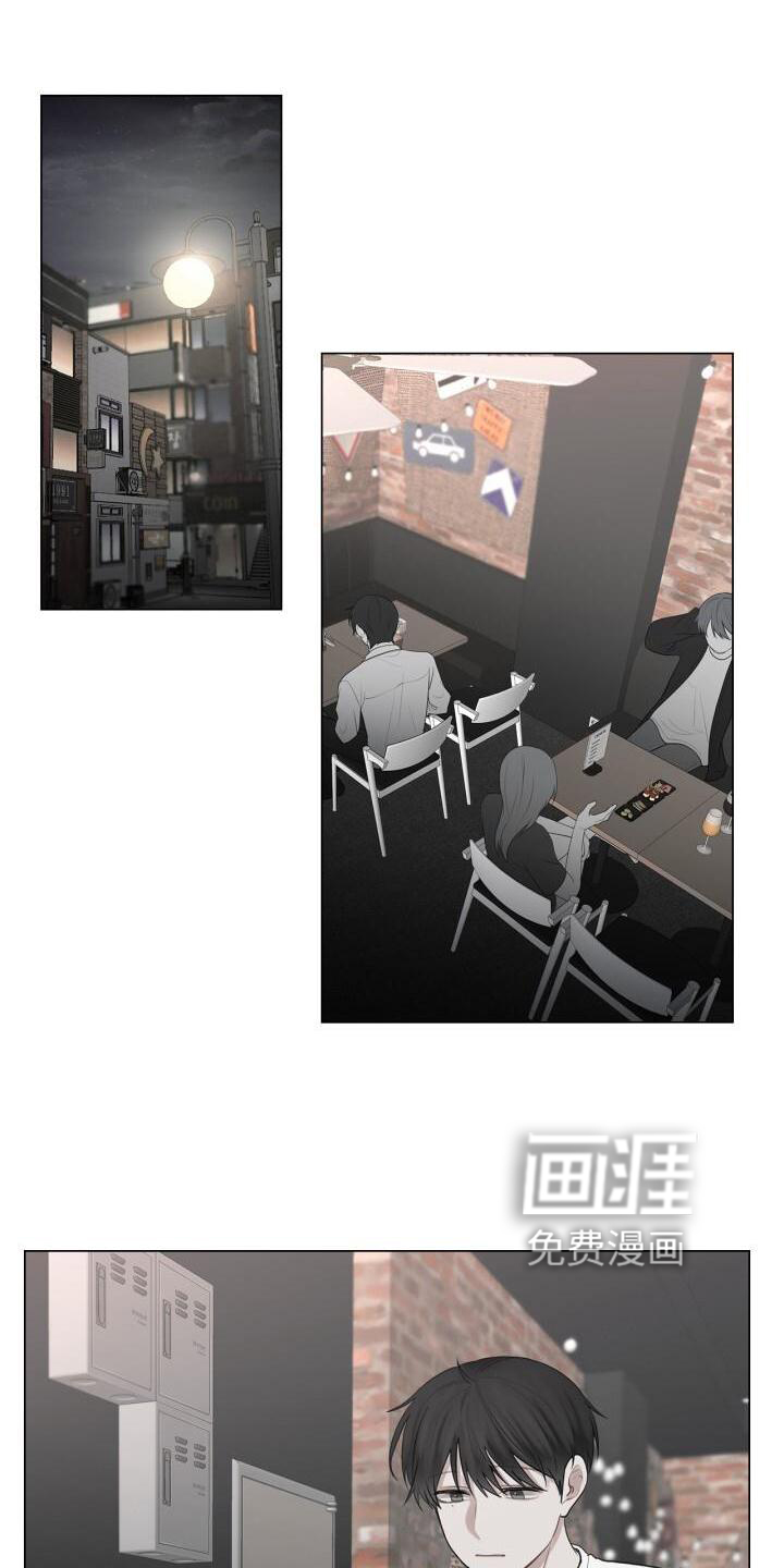 八年后的重逢第24话图