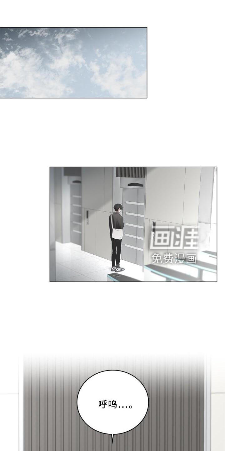 八年后的重逢第25话图