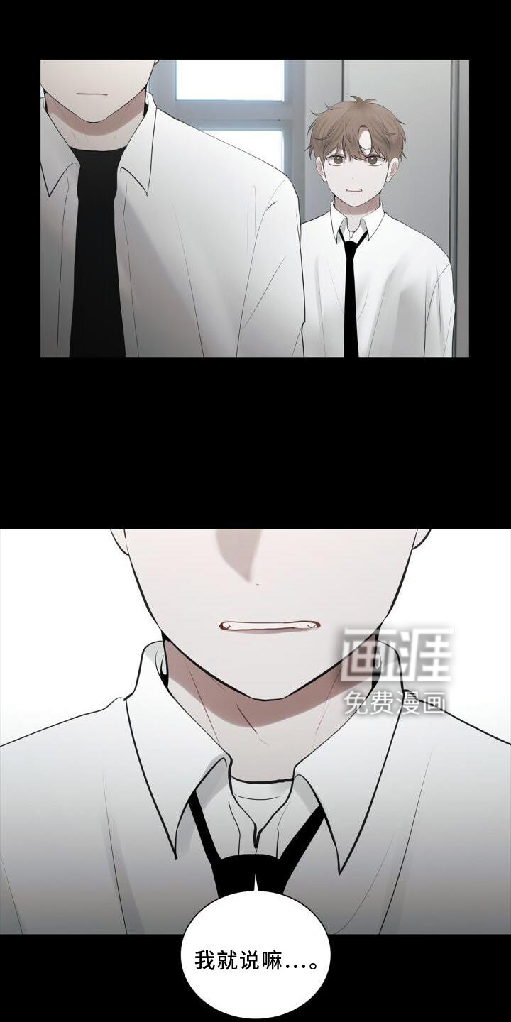 八年后的重逢第29话图