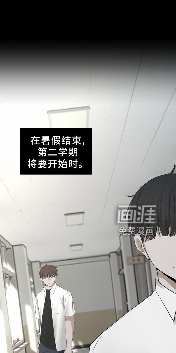 八年后的重逢第30话图