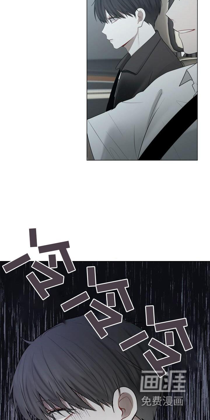 八年后的重逢第33话图