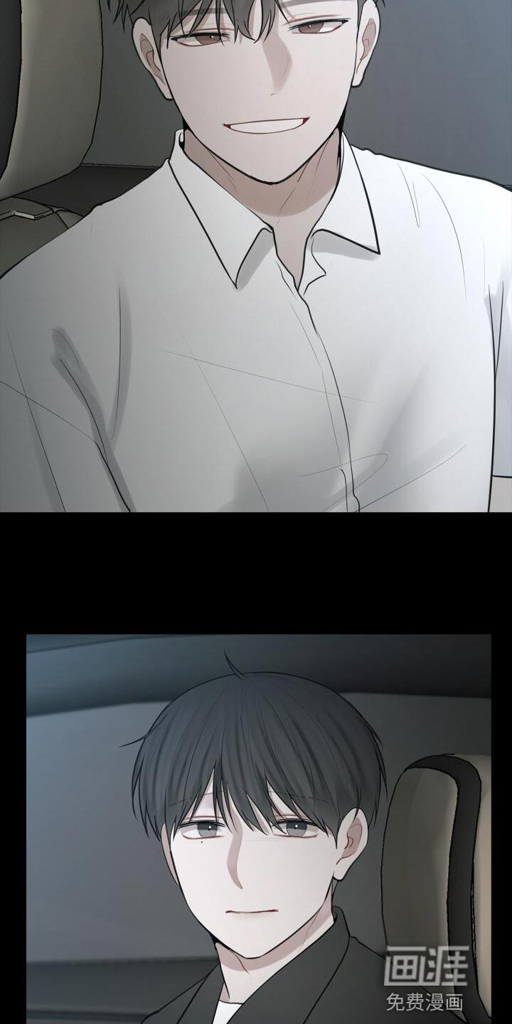 八年后的重逢第35话图