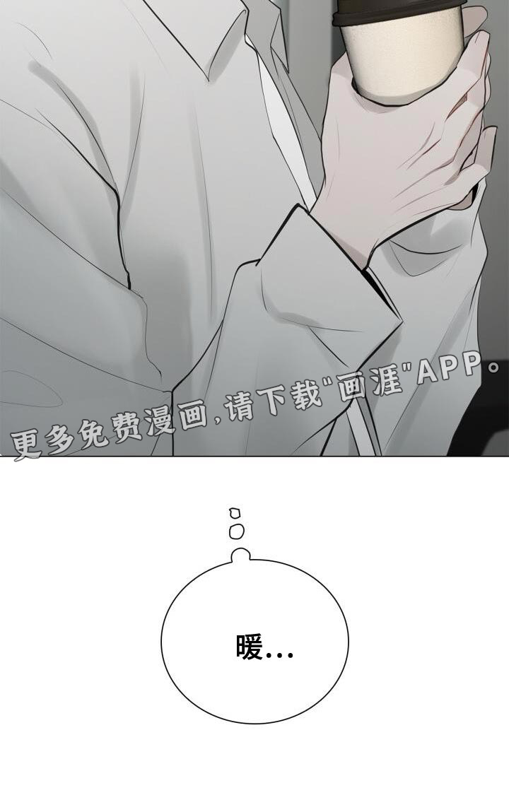 八年后的重逢第35话图