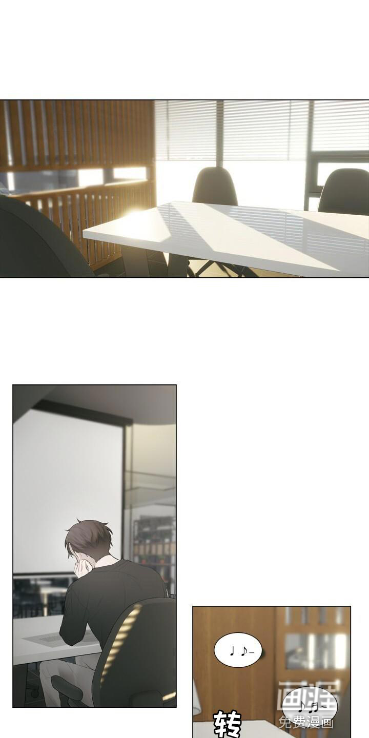 八年后的重逢第36话图