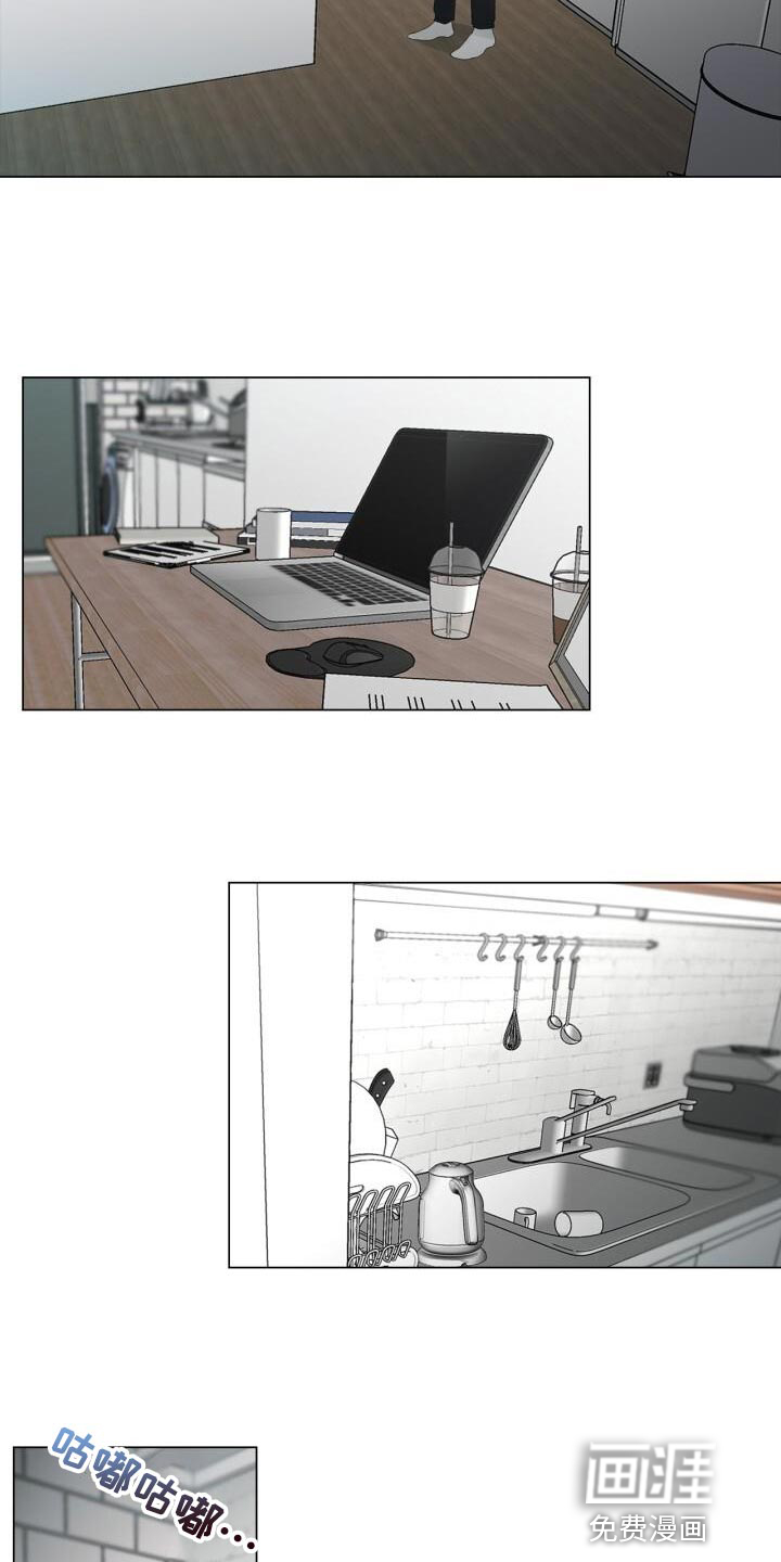 八年后的重逢第38话图