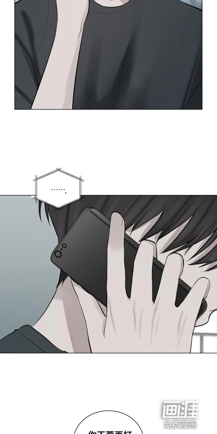 八年后的重逢第39话图