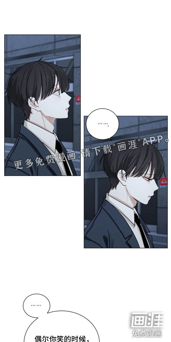 八年后的重逢第4话图