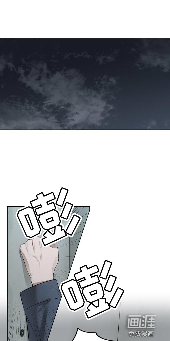 八年后的重逢第40话图