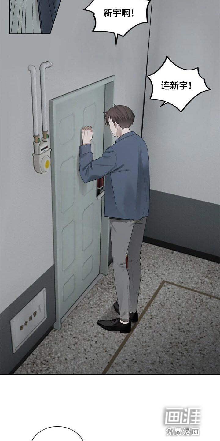 八年后的重逢第40话图