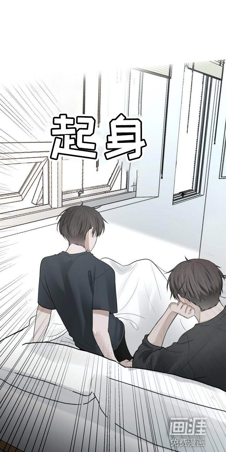 八年后的重逢第41话图