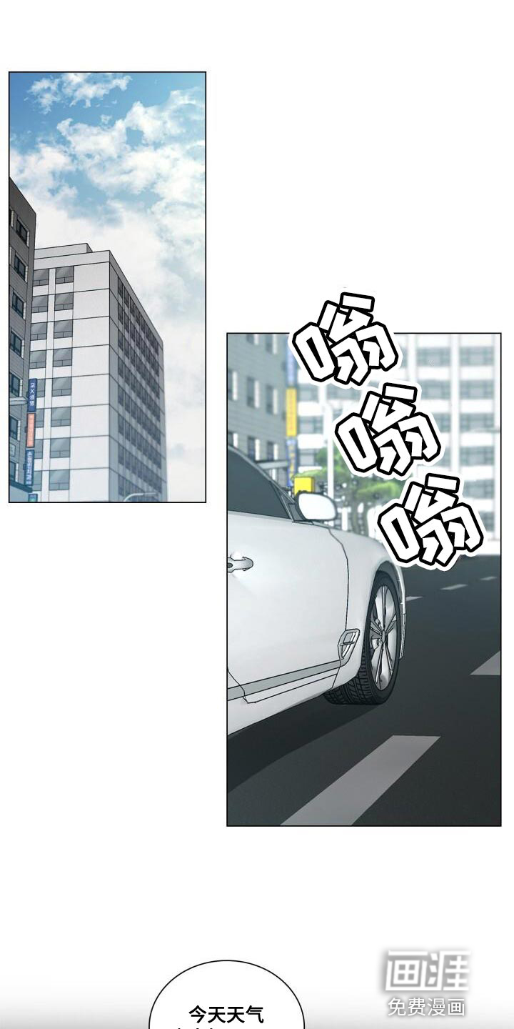 八年后的重逢第42话图