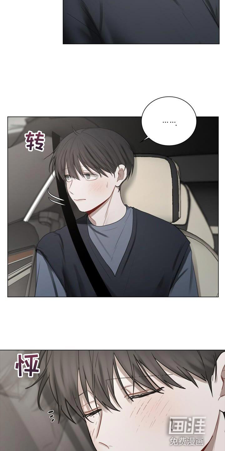 八年后的重逢第42话图