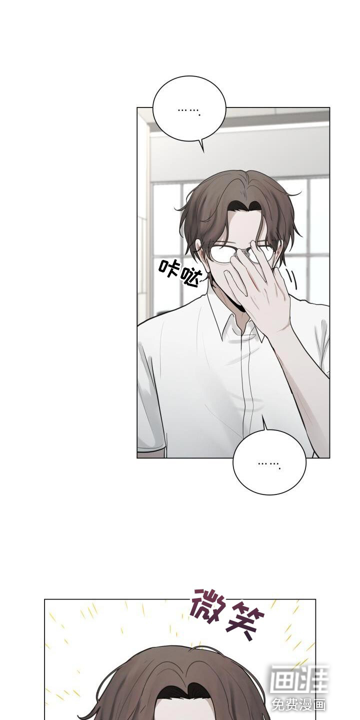 八年后的重逢第43话图