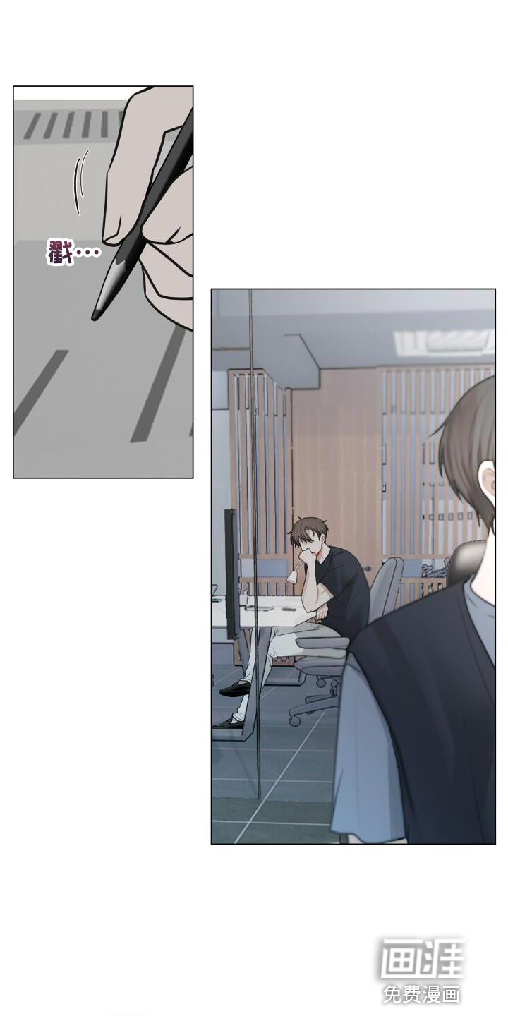 八年后的重逢第44话图