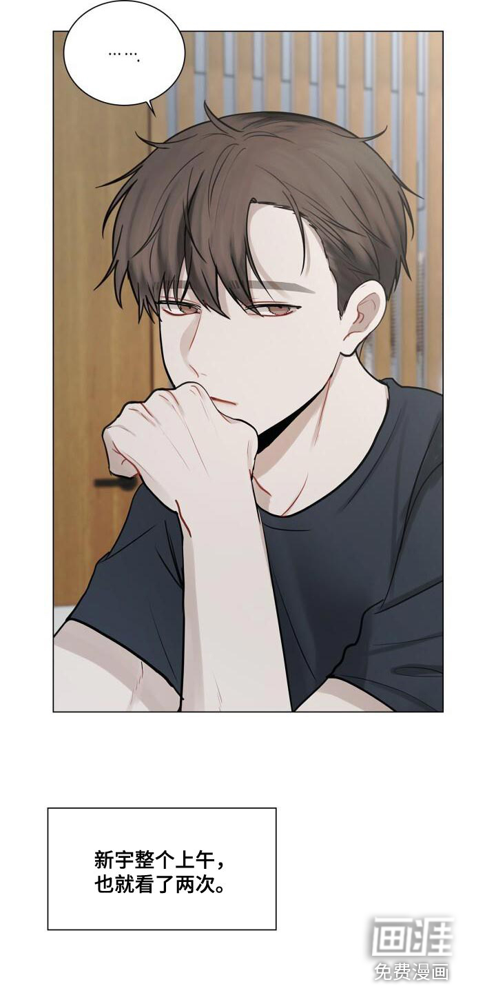 八年后的重逢第44话图