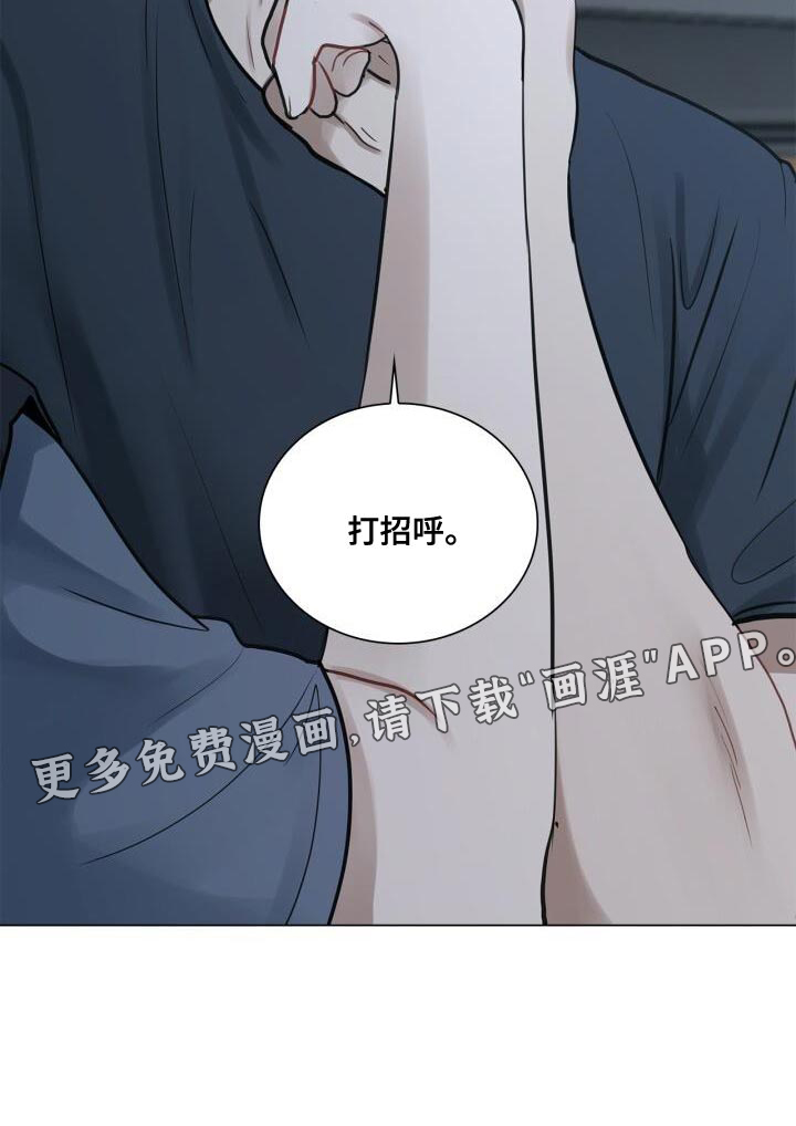 八年后的重逢第44话图