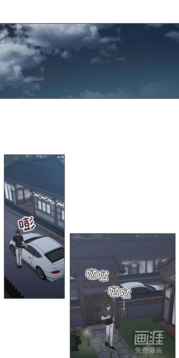 八年后的重逢第46话图