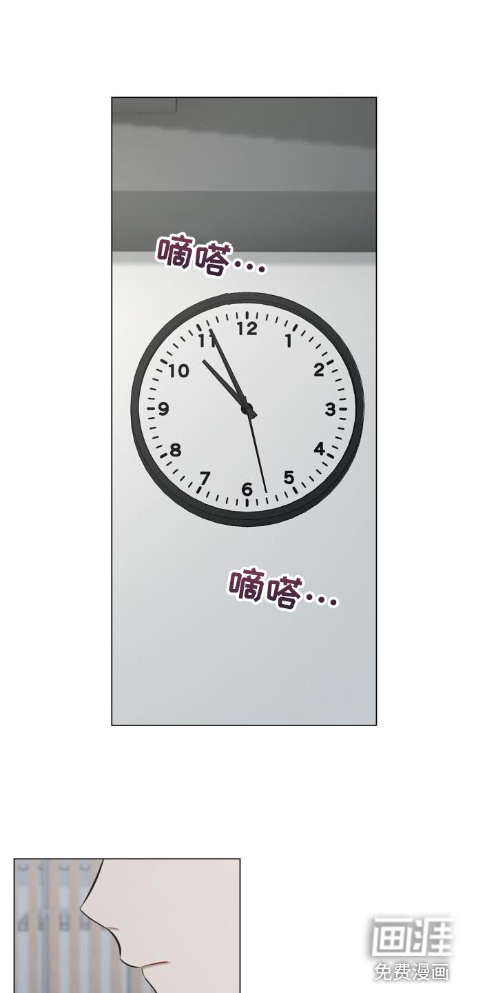 八年后的重逢第49话图