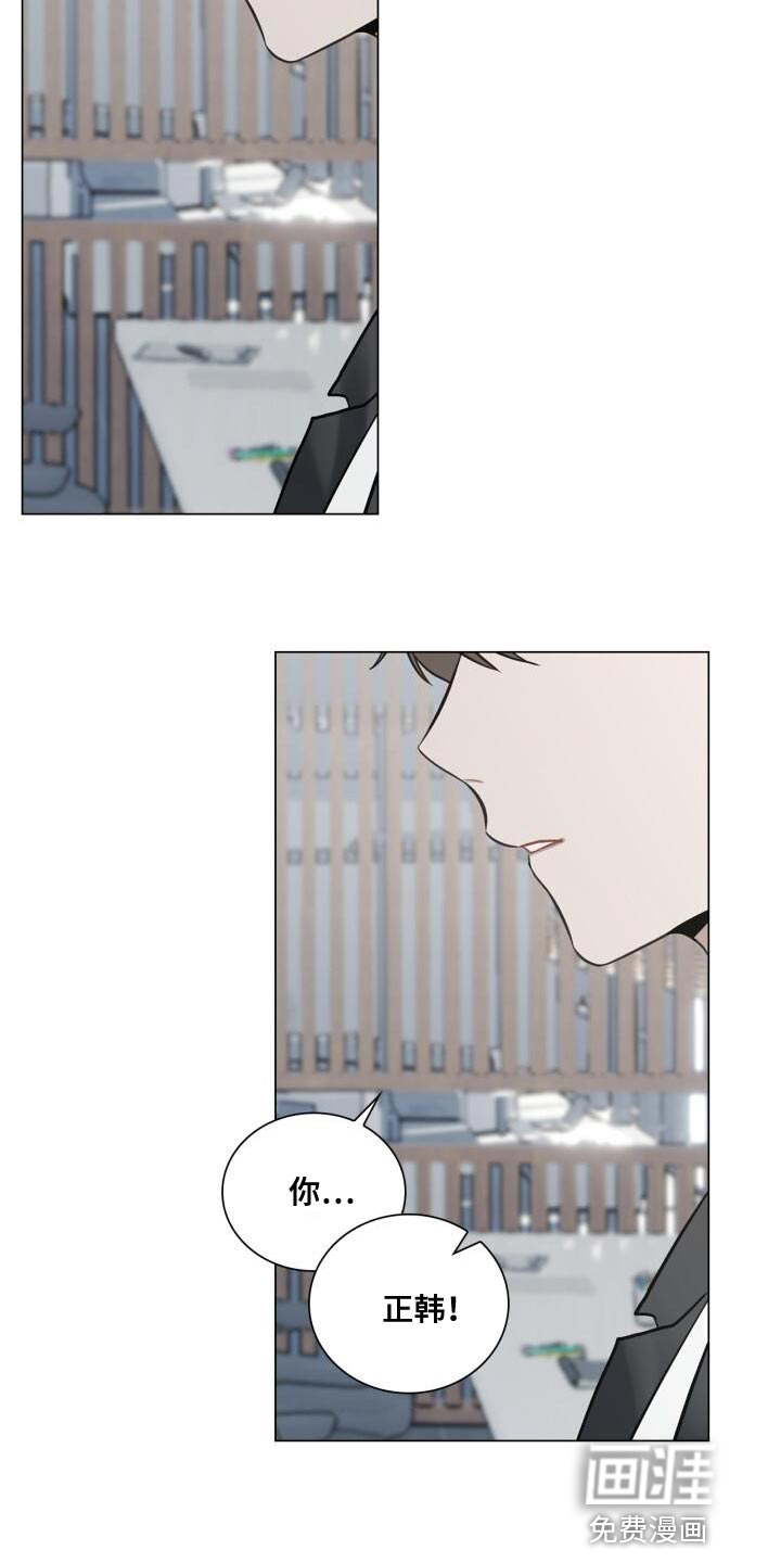 八年后的重逢第49话图