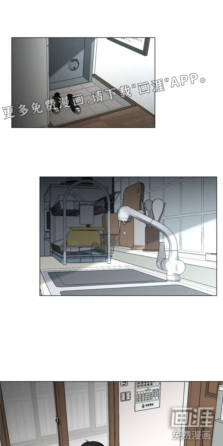 八年后的重逢第5话图