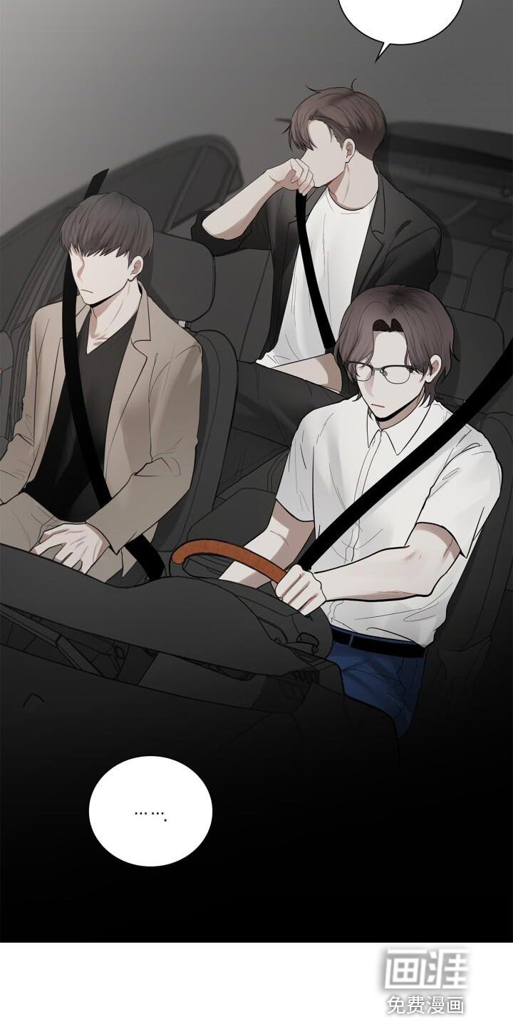 八年后的重逢第50话图