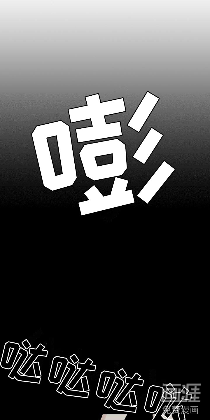 八年后的重逢第6话图