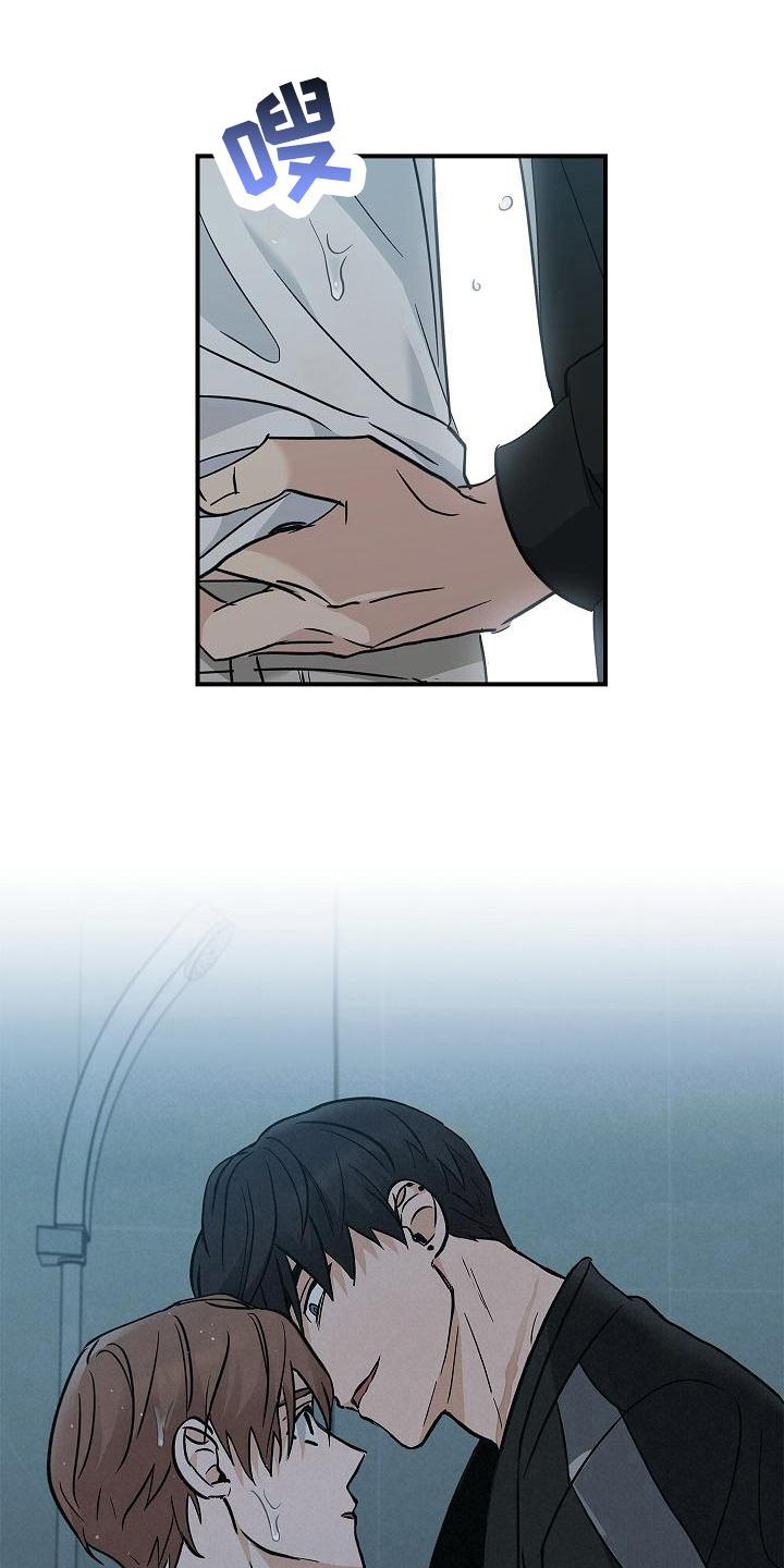 被男人掌控生死第1话图