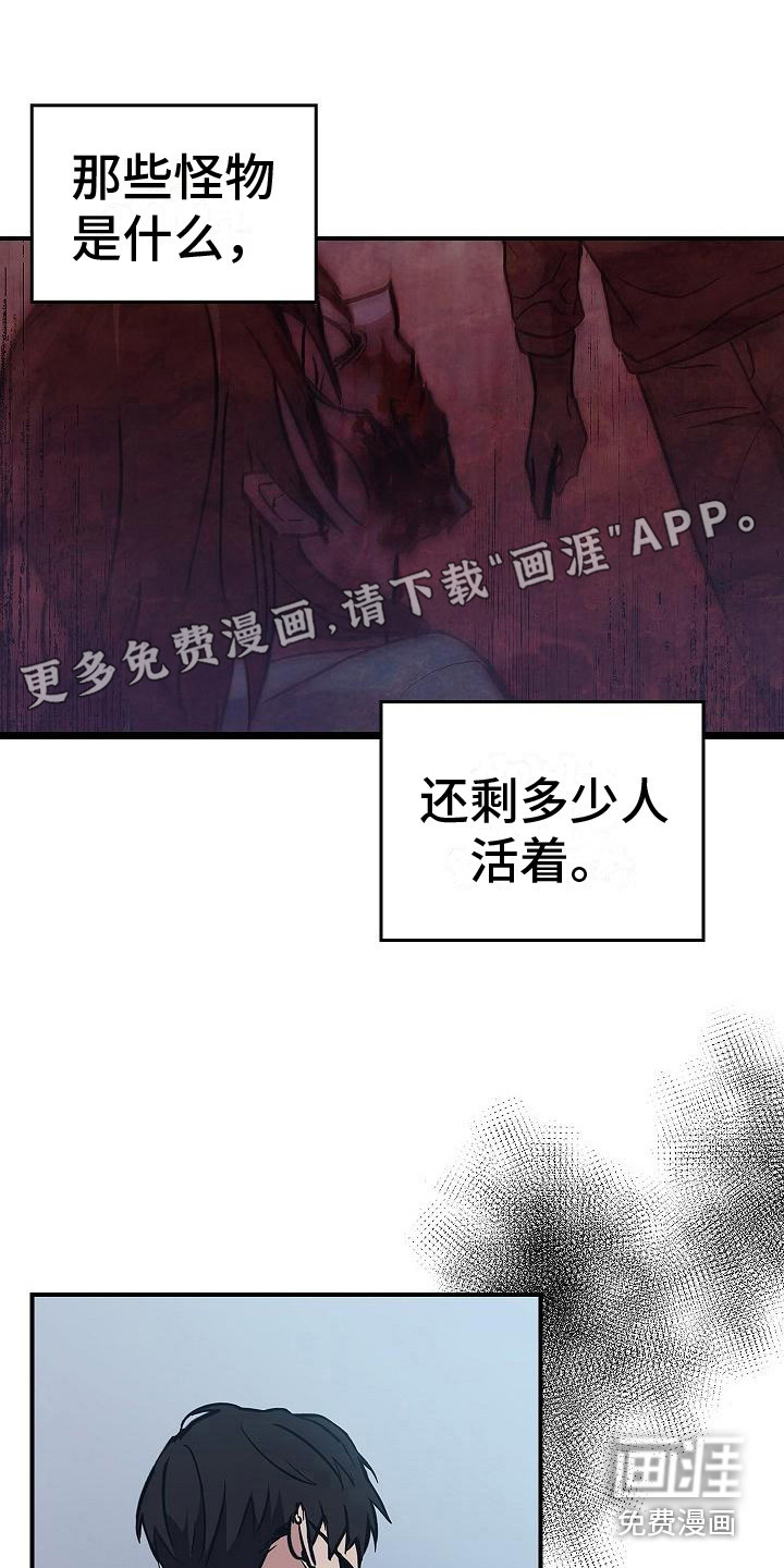 被男人掌控生死第10话图