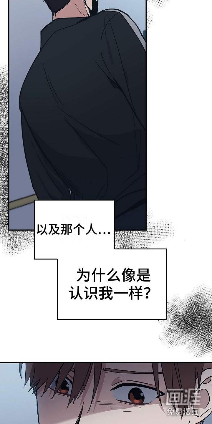 被男人掌控生死第10话图