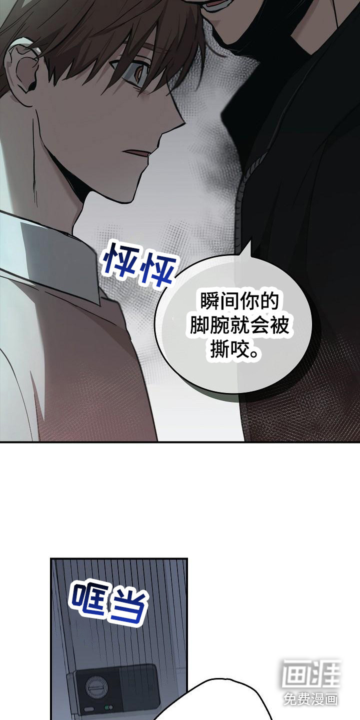 被男人掌控生死第11话图