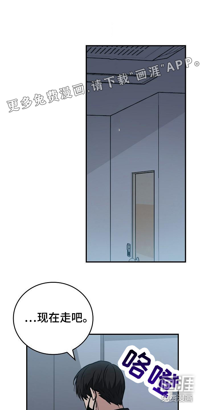 被男人掌控生死第13话图