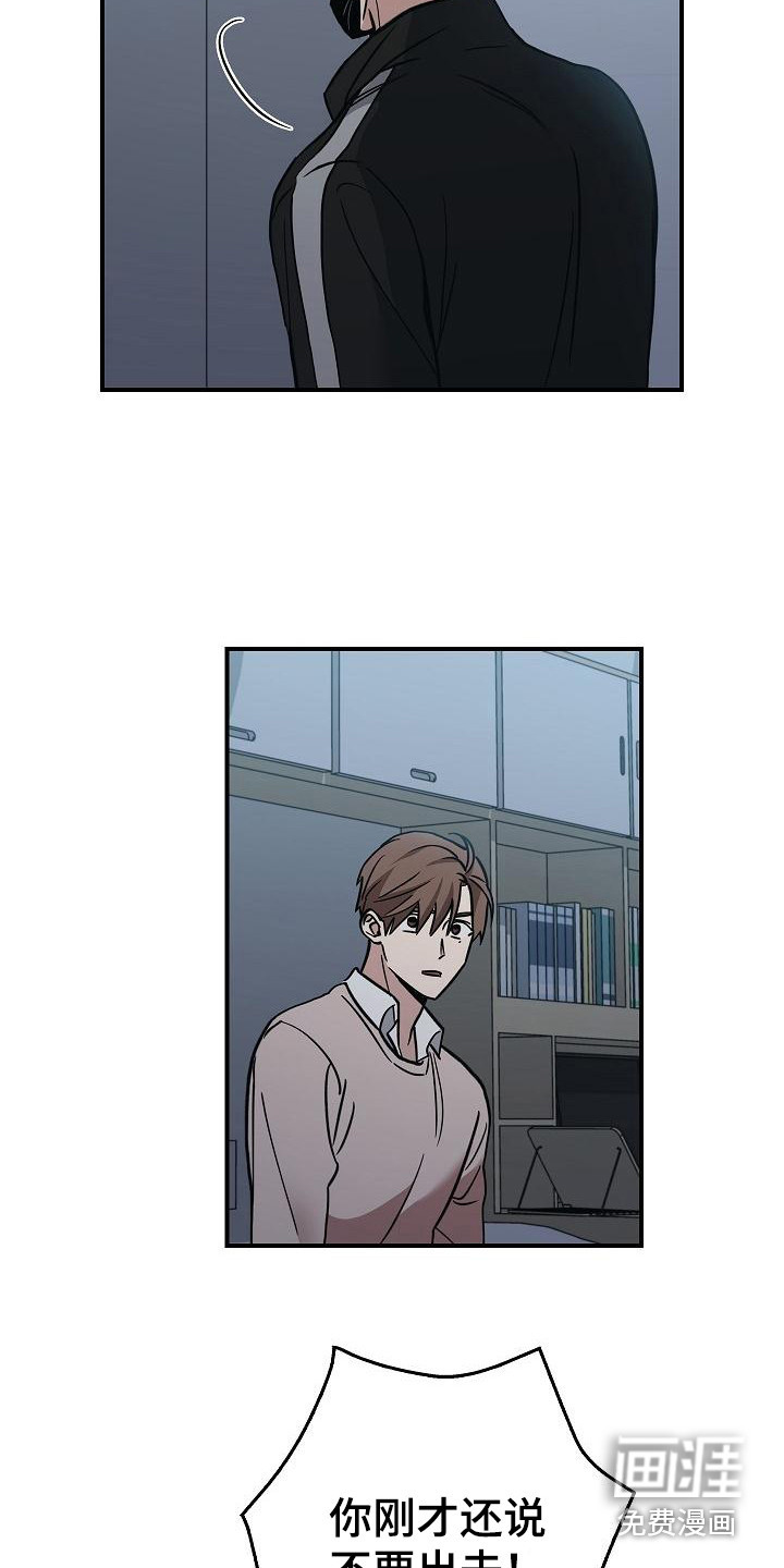 被男人掌控生死第13话图