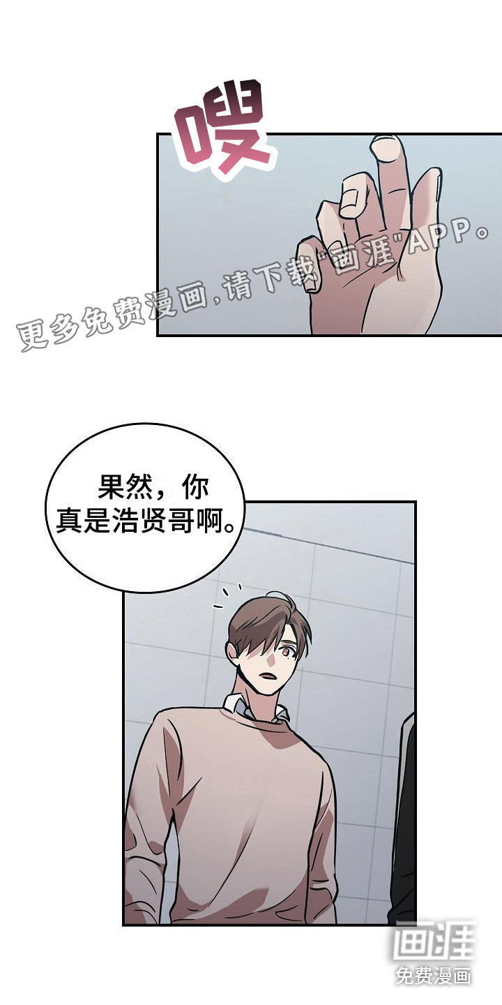 被男人掌控生死第16话图