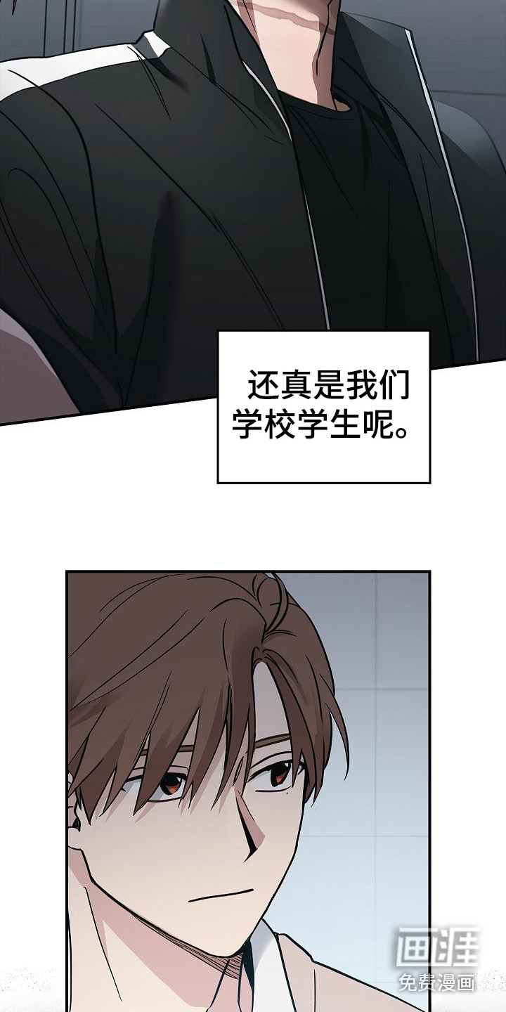 被男人掌控生死第16话图