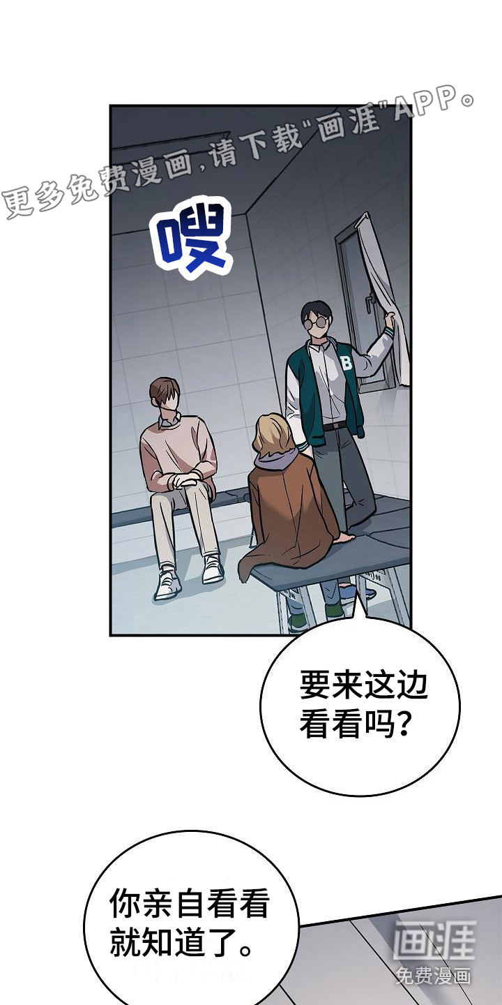 被男人掌控生死第17话图