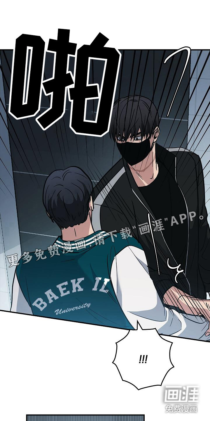 被男人掌控生死第18话图