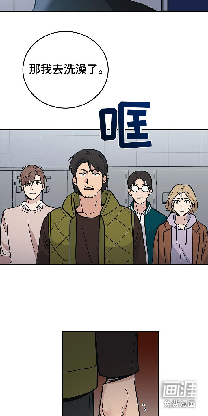 被男人掌控生死第19话图