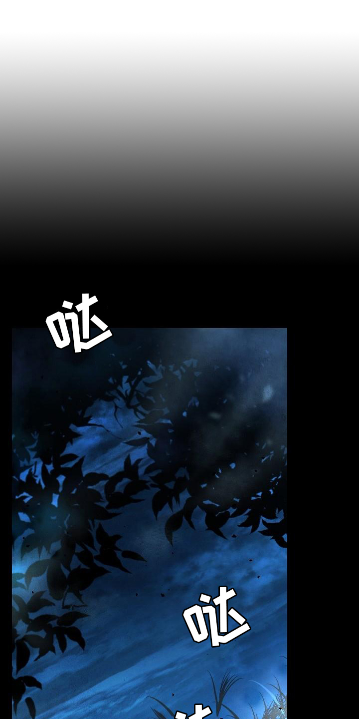 被男人掌控生死第2话图