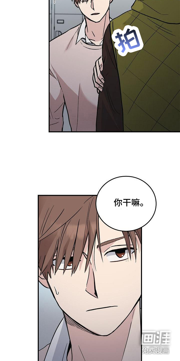 被男人掌控生死第20话图