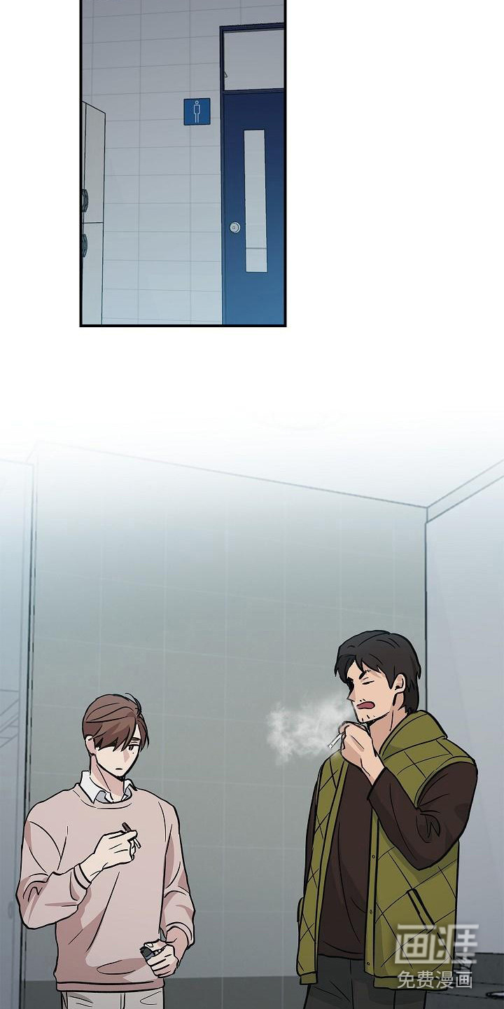 被男人掌控生死第20话图