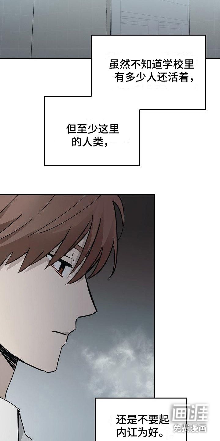 被男人掌控生死第21话图