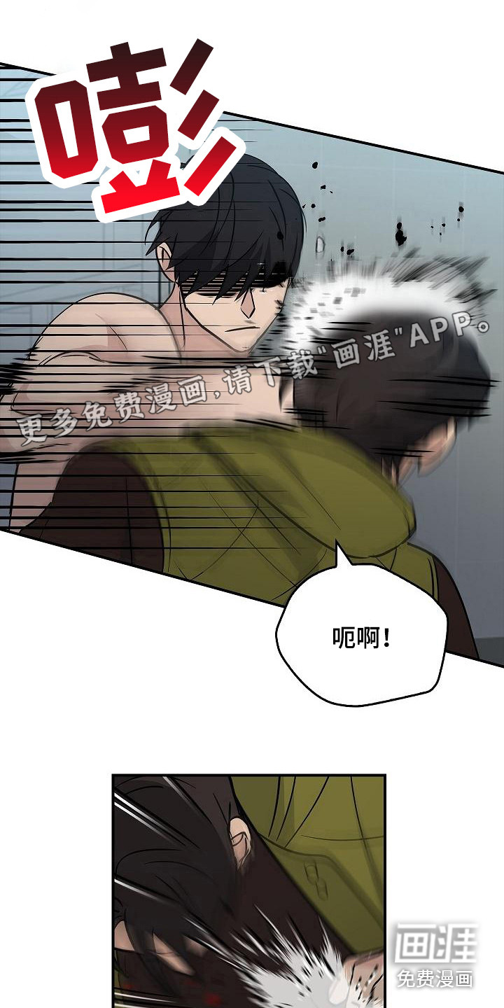 被男人掌控生死第22话图